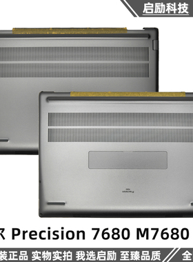 Dell戴尔 Precision7680 D壳外壳0D2GJX N0HHX Y6G8T 6PDWY KP2P1