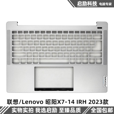 联想外壳小新14IRL8ABR8IAH8