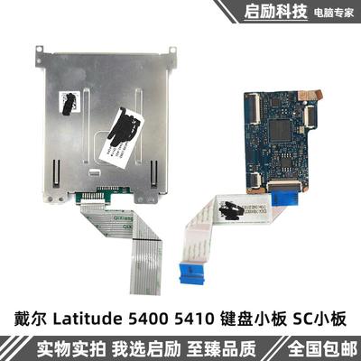 Latitude54005410配件戴尔