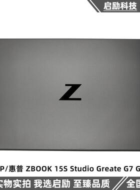 适用HP/惠普 ZBOOK 15S Studio Greate G7 G8 A壳 外壳M15647-001