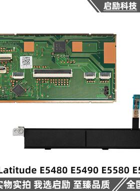 Dell 戴尔Latitude E5480 E5490 E5580 E5590 触摸板 触控板 喇叭