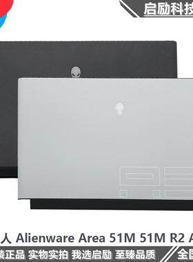 原装戴尔外星人 Alienware Area 51M A壳 51M R2 A壳 屏后盖 外壳