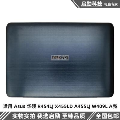 华硕外壳R454LJX455LDA455LJ