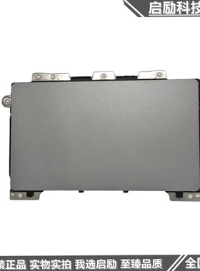 戴尔Dell Latitude 5320 5330 E5330 触摸板 触控板 鼠标板 TP板