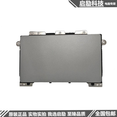 戴尔Latitude5320E5330触摸板