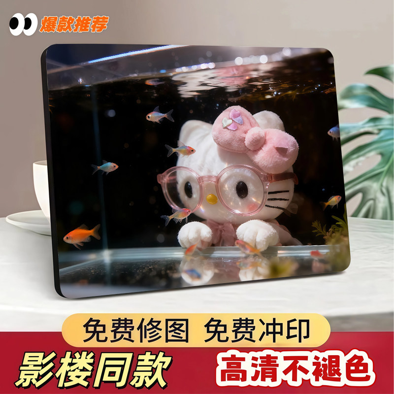 Hello Kitty观鱼可爱周边高颜值水晶相框摆件高颜值摆台闺蜜礼物