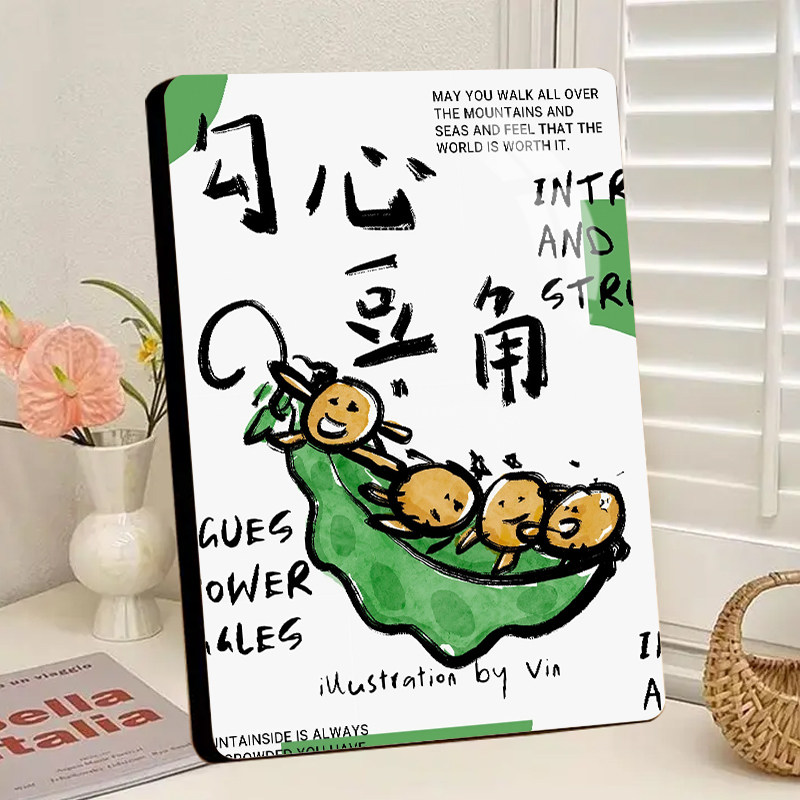 勾心豆角相框摆台摆件搞怪无厘头送朋友闺蜜生日礼物卧室桌面装饰
