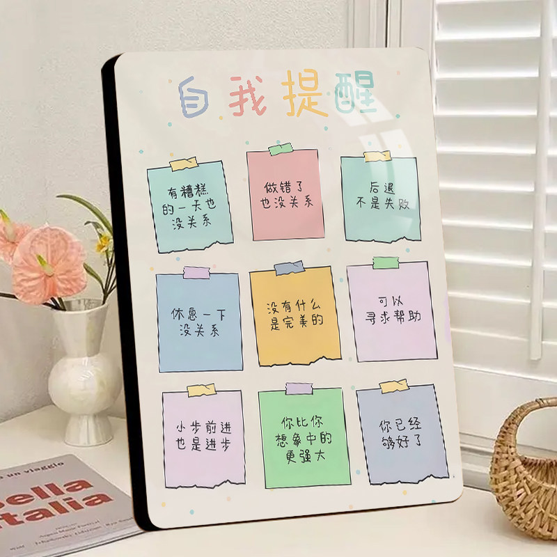 自我提醒精美高清水晶相框摆件高颜值办公室卧室客厅桌面摆台