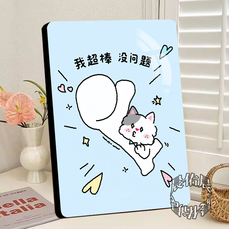 我超棒没问题鼓励自己治愈暖心正能量相框房间桌面摆件摆台送朋友