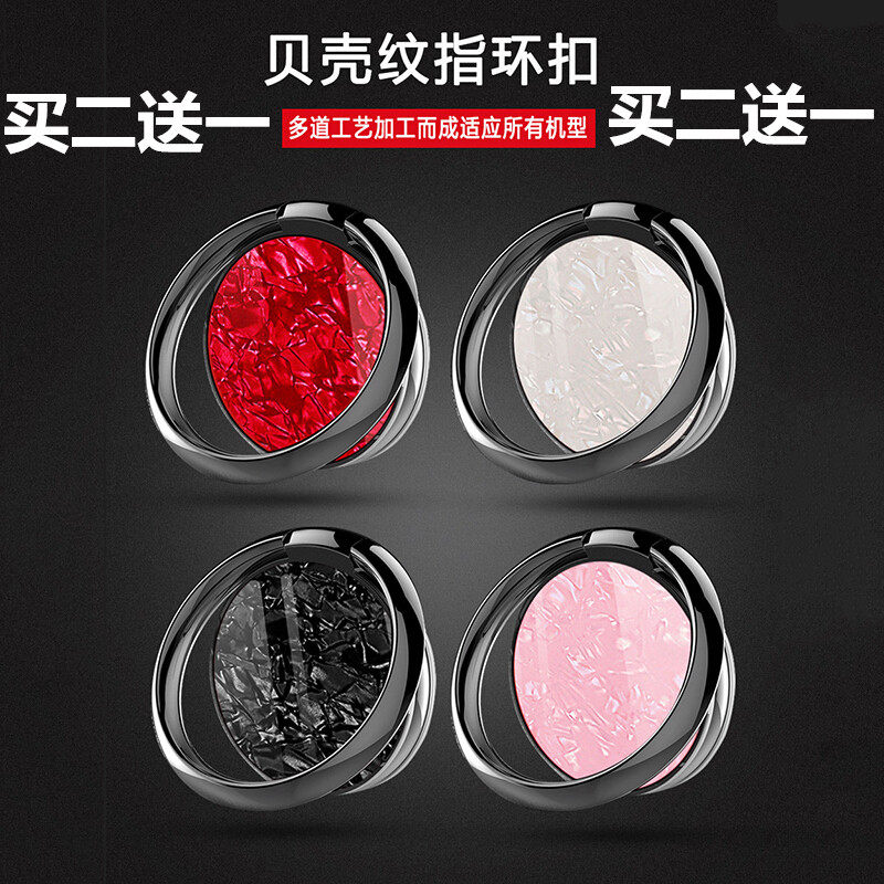 手机指环扣支架oppo手指扣环粘贴吸盘式通用vivo多功能创意个性女在类目 3C数码配件, 手机配件, 手机支架/手机座中 - 来自Buy2taobao.com提供专业的淘宝代购服务