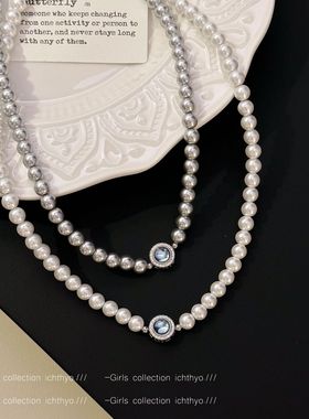 海蓝宝珍珠项链饰品女百搭轻奢小众气质串珠锁骨链高级感毛衣链