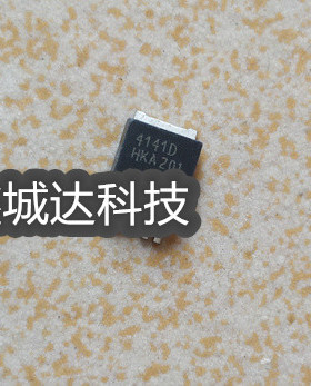 全新现货 BTS4141D TO252 一个起拍