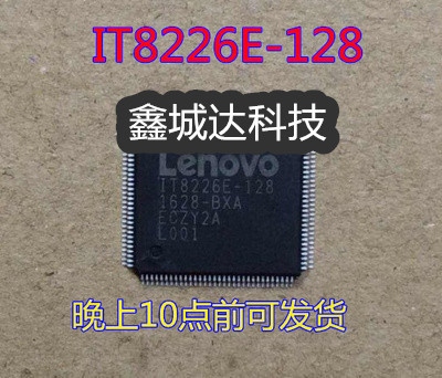 IT8226E-128 BXA BXS 15221-1 NM-B191NM-B961 NM-B701 700-151SK