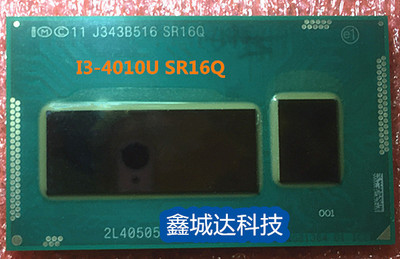 可直拍 INTEL I3-4010U SR16Q BGA 4代CPU 全新原装 现货库存