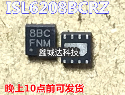 ISL6208BCRZ ISL6208BCRZ-T 88C B8C 8BC BBC 全新原装 可直拍