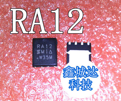 全新现货 RA12 SIRA12DP-T1-GE3 场效应30V 25A 可直拍