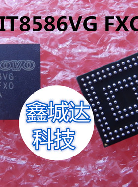 可直拍！IT8587VG IT8586VG IT8585VG FXO BGA 全新原装一个起拍