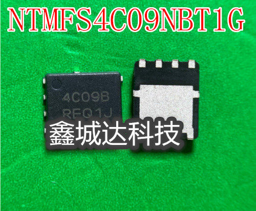 NTMFS4C09NT1G 4C09N NTMFS4C09NBT1G 4C09B 4C098 QFN8 全新直拍