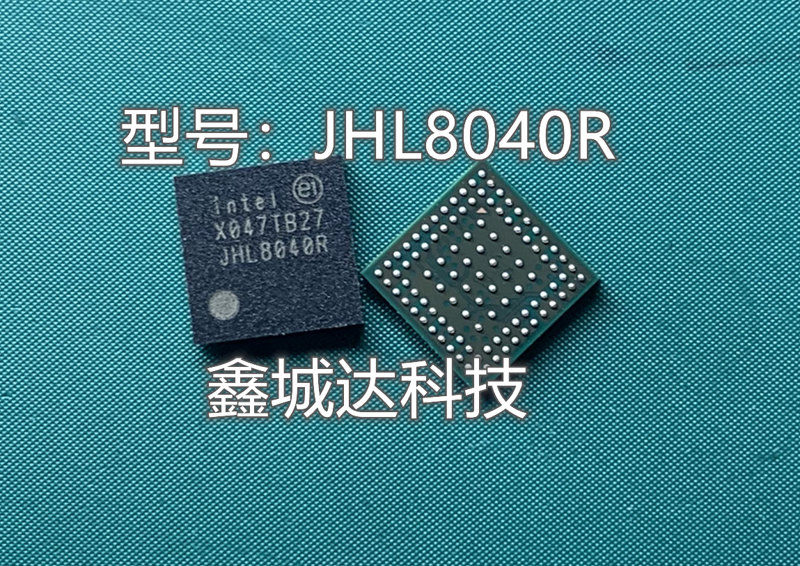 TYPE-C 芯片JHL8040R JHL8040 JHL8010R BGA 全新原装 现货 - 实物图