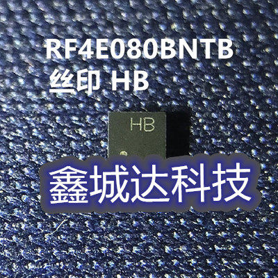 F4E080BN-TB 丝印 HB H8 RF4E080BNTB RF4E080BN 全新