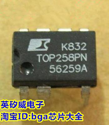 电源管理i芯片 TOP258PN T0P258PN DIP-7脚 插针7脚 TOP258YN直拍