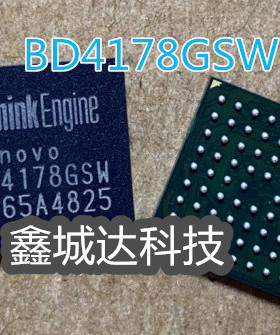 BD4178GSW-ZE2 BD4178GSW BD4178AGSW BD4178A BGA 全新