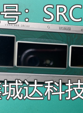 笔记本CPU SRCUU I5-8259U SRCK5 I7-8559U SREYZ I7-8569U