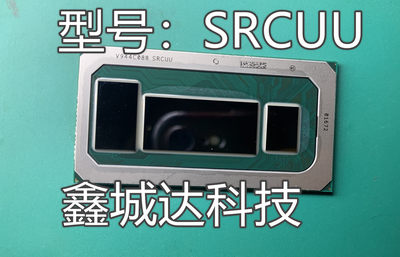 笔记本CPU SRCUU I5-8259U SRCK5 I7-8559U SREYZ I7-8569U