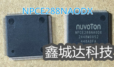 NPCE288NA0DX NPCE288NAODX NUVOTON QFP128 全新原装