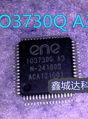 IO3730Q B1 103730Q B1 QFP64 全新原装一个10元一个起拍可直拍