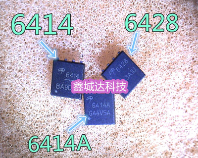 MOS管  AON6428   全新原装  厂家直销 N沟道 MOS场效应管
