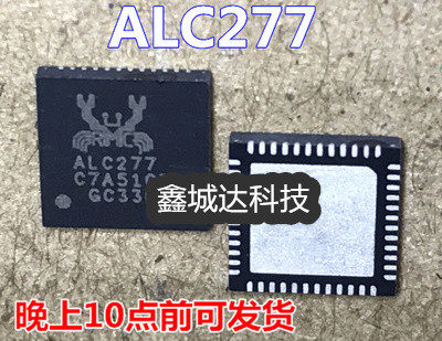 ALC233 ALC221 ALC277 QFN 芯片 全新现货 一个起售