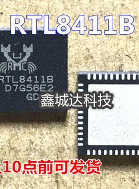 全新RTL8411 RTL8411B RTL8411AS RTL8411AA RTL8411BN RTL8411BA