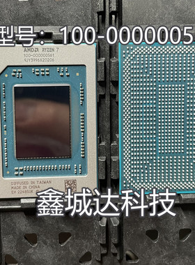 100-000000561 100-000000295 100-000000560 R7 5800H  R7 6800H