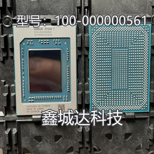 100-000000561 100-000000295 100-000000560 R7 5800H  R7 6800H