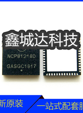 NCP81218DMNTXG丝印：NCP81218D NCP8121BD 一个起拍