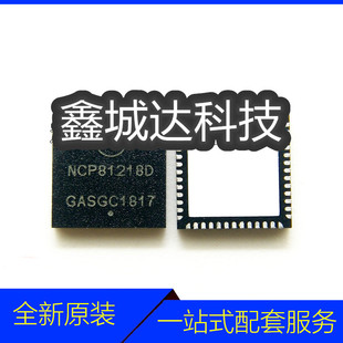 NCP81218DMNTXG丝印：NCP81218D NCP8121BD 一个起拍