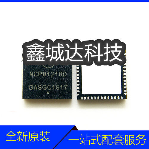 NCP81218DMNTXG丝印：NCP81218D NCP8121BD 一个起拍