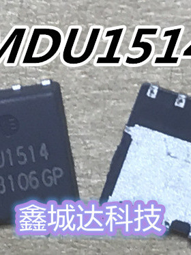 全新 MDU1514URH MDU1514 QFN8 一个起售 可直拍