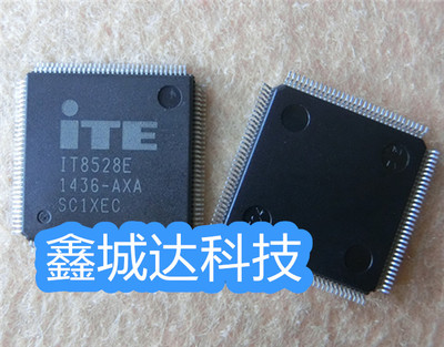 一个起售 上机就好带程序 IT8528E FXA FXS AXA AXS EXA EXS