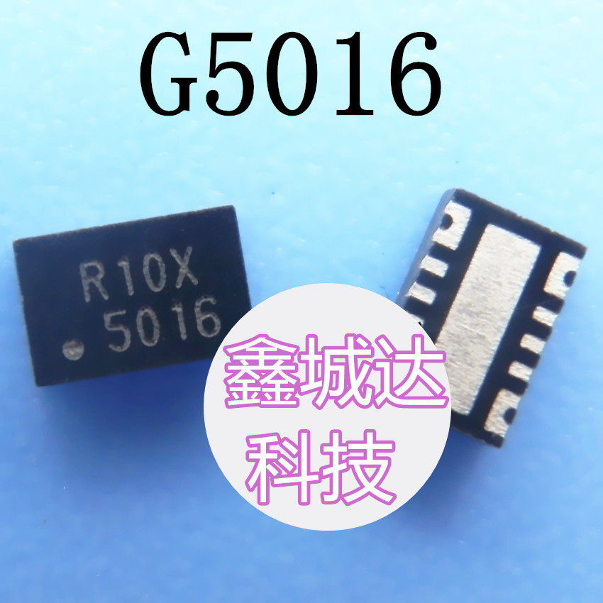 G5016KD1U G5016 5016 QFN10 G5027RD1D G5027 5027 全新原装