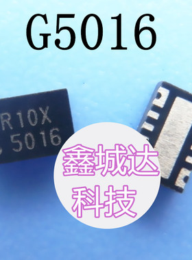 G5016KD1U G5016 5016 QFN10 G5027RD1D G5027 5027 全新原装