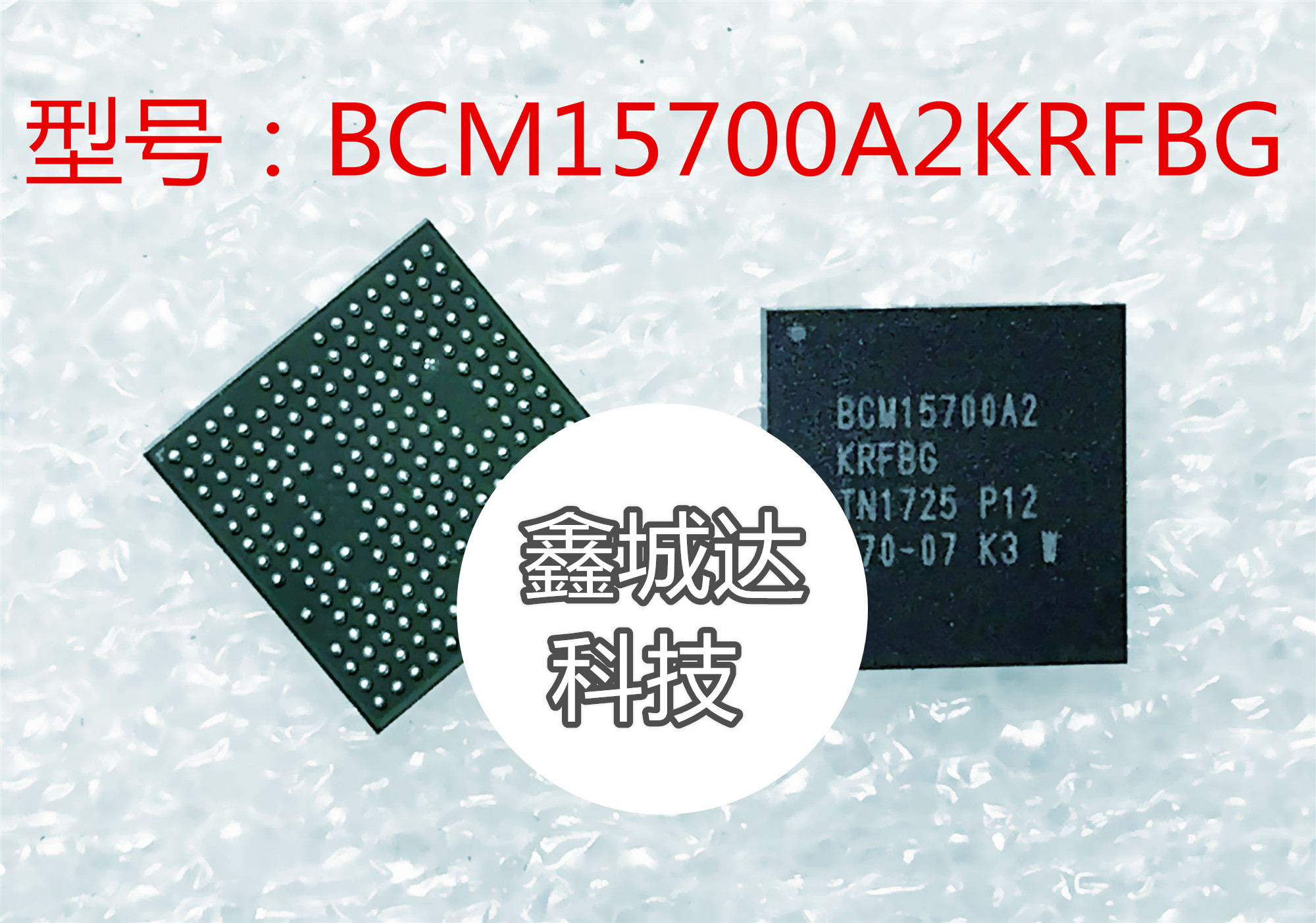 BCM15700A2KRFBG BCM15700A2 BCM15700A2KRFB1G BGA全新原装直拍