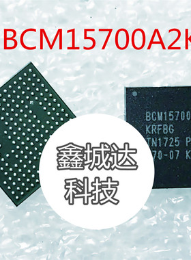 BCM15700A2KRFBG BCM15700A2 BCM15700A2KRFB1G BGA 全新原装直拍