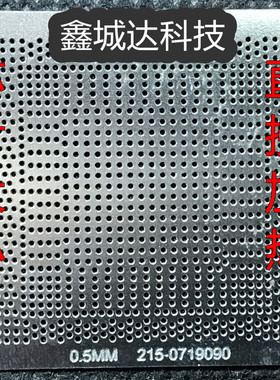 216-0810005 216-0833000 216-0728014 216-0809000 钢网芯片大小