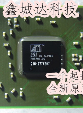 全新改良 216-0774008 216-0774009 216-0774207 216-0809024