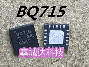 全新 BQ715 BQ24715RGRR PQ715 BQ24717 BQ717 BQ24717RGRR