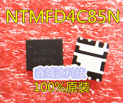 NTMFD4C85NT1G NTMFD4C85N 4C85N NTMFD4C86NT1G 4C86N QFN8 全新