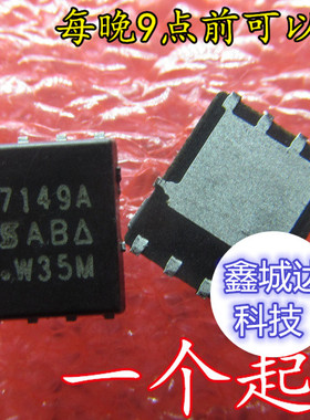 SI7230 SI7635 SI7686 SI7716A SI7149 全新一个1.8 现货
