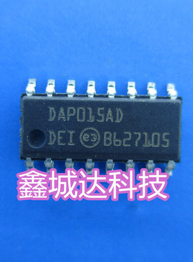 现货 DAP015ADTR DAP015AD DAP015D SOP 一个起拍 可直拍